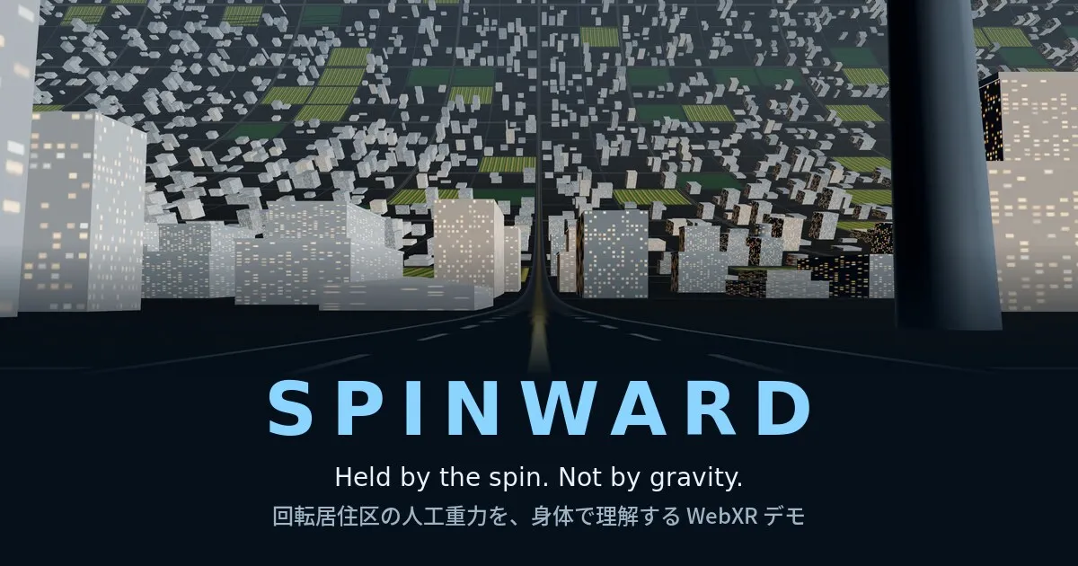 Spinward のスクリーンショット